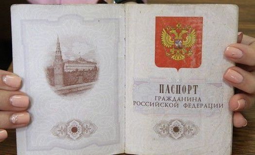 прописка в Бежецке